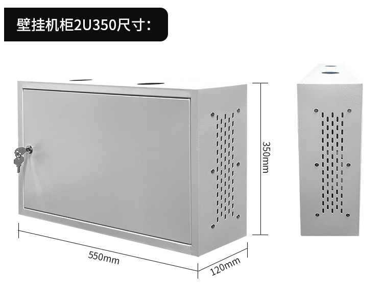 詳情頁：壁掛機柜（2u）_09.jpg